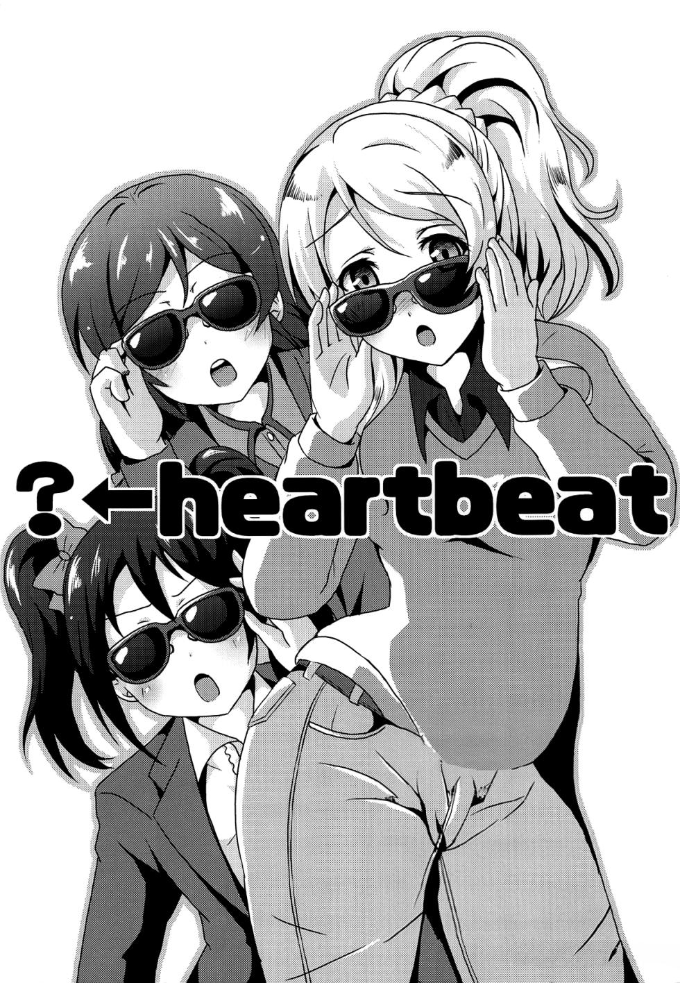 (C88) [nb. (Poruporu)] Diamond Princess no Yuuwaku (Love Live!) [Textless] - Page 20