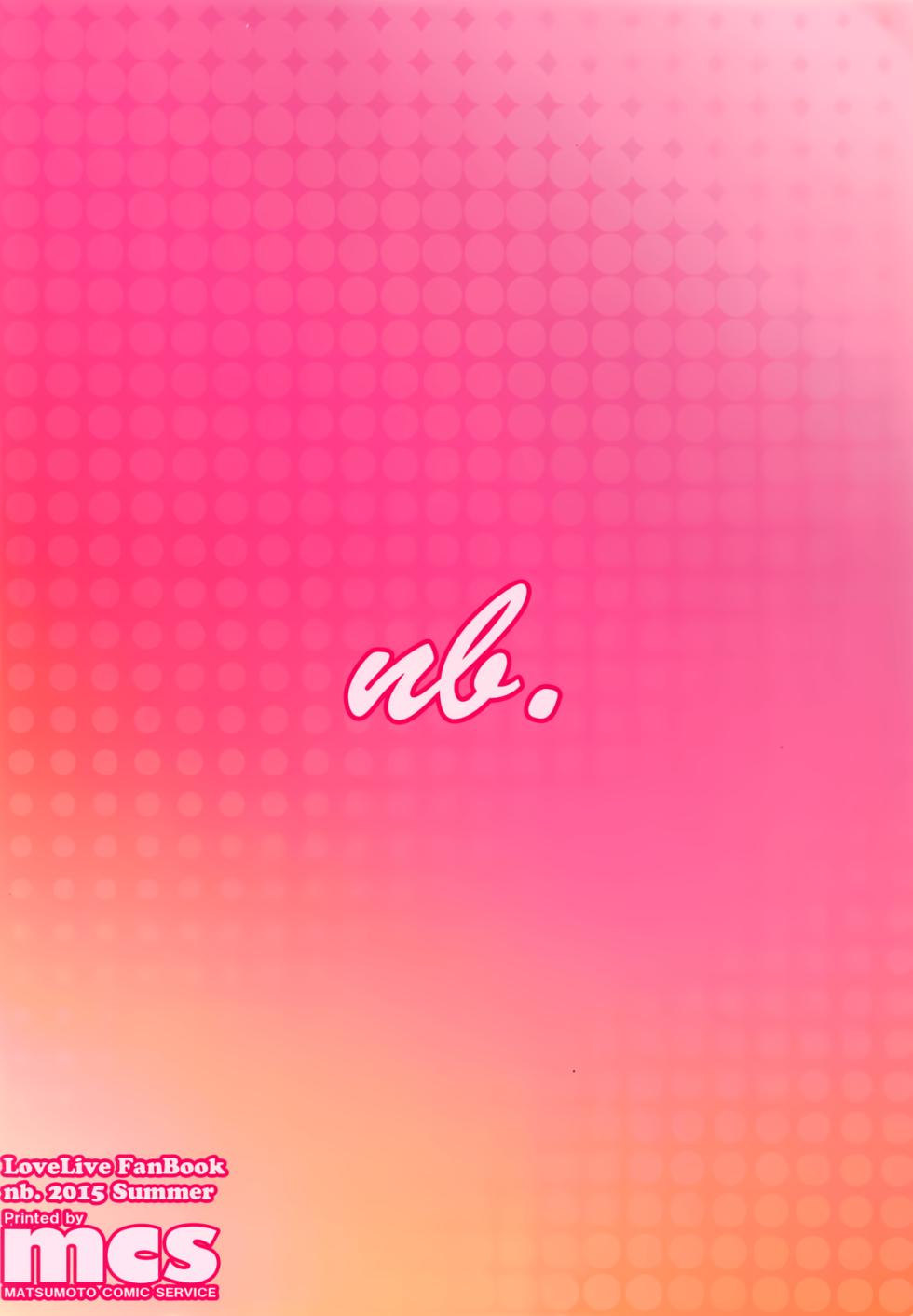 (C88) [nb. (Poruporu)] Diamond Princess no Yuuwaku (Love Live!) [Textless] - Page 22