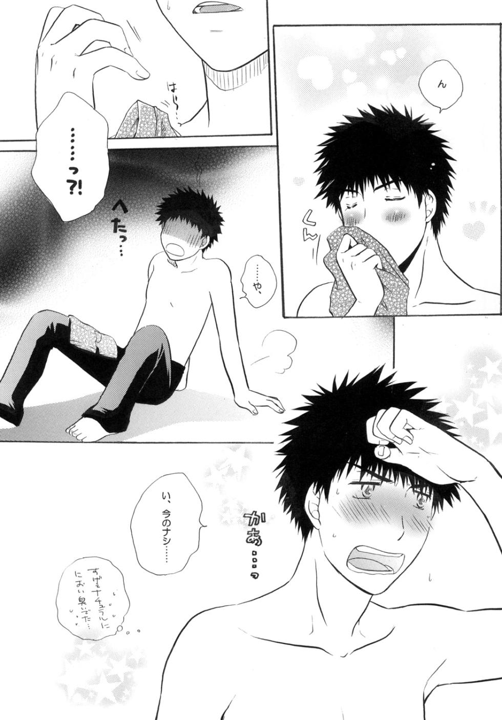 [Viva Mikinosuke (Katazaki Miki)] Kimi ni Muchuu (Ookiku Furikabutte) [Digital] - Page 7