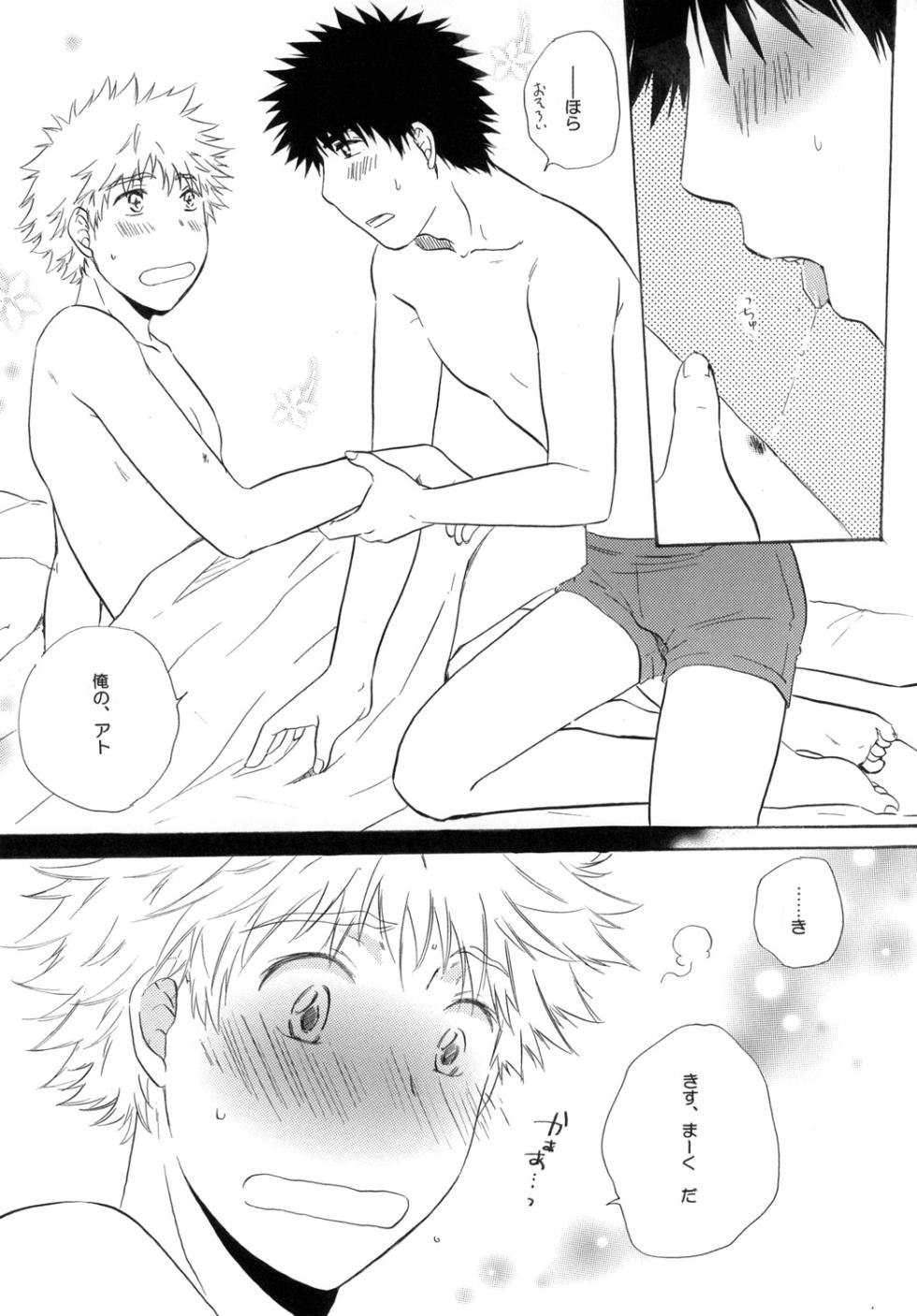 [Viva Mikinosuke (Katazaki Miki)] Kimi ni Muchuu (Ookiku Furikabutte) [Digital] - Page 36
