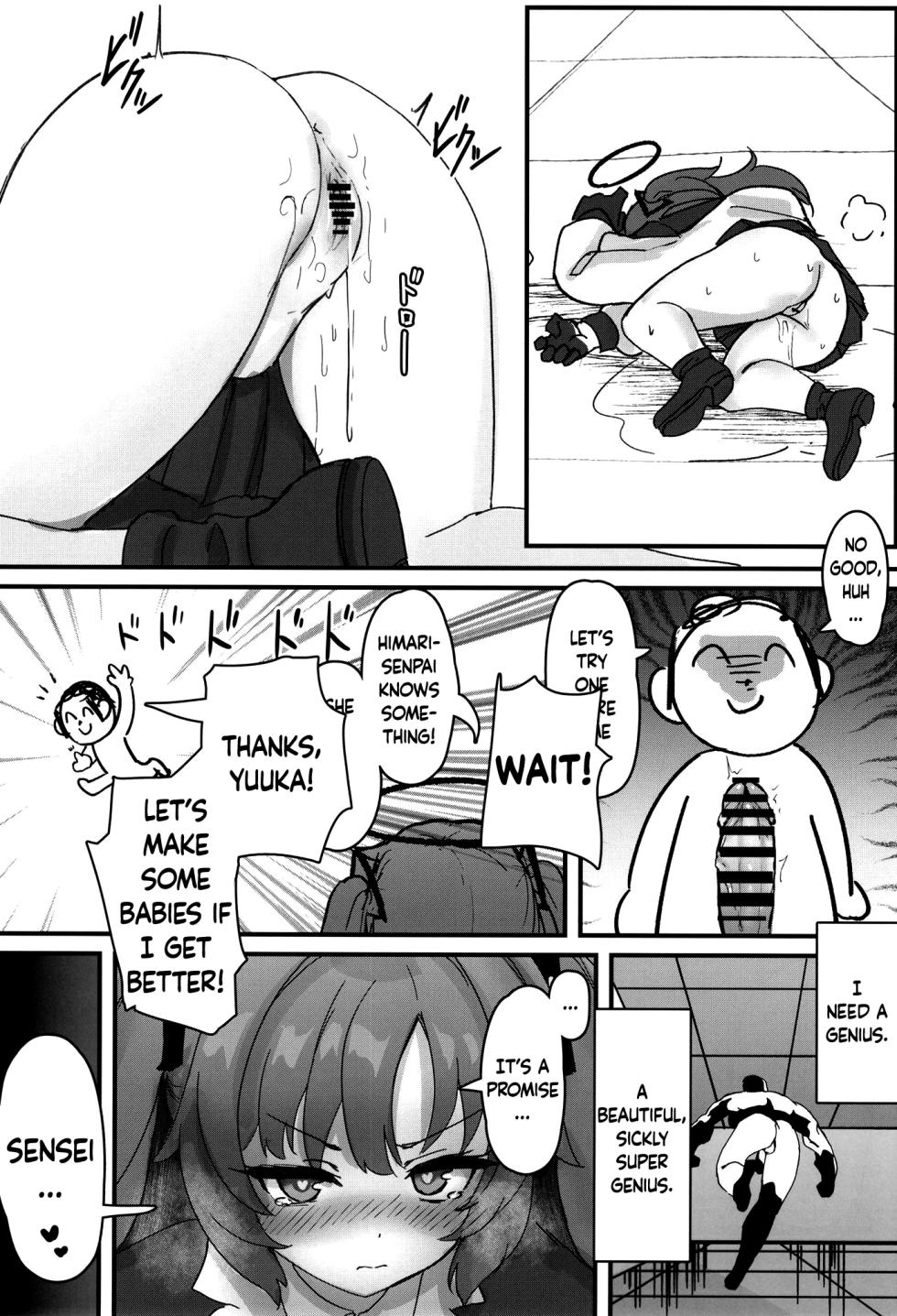 [MUCHI_muchi (Miramu)] #include<himari.h> (Blue Archive) [English] [Douzo Lad Translations] [Digital] - Page 8