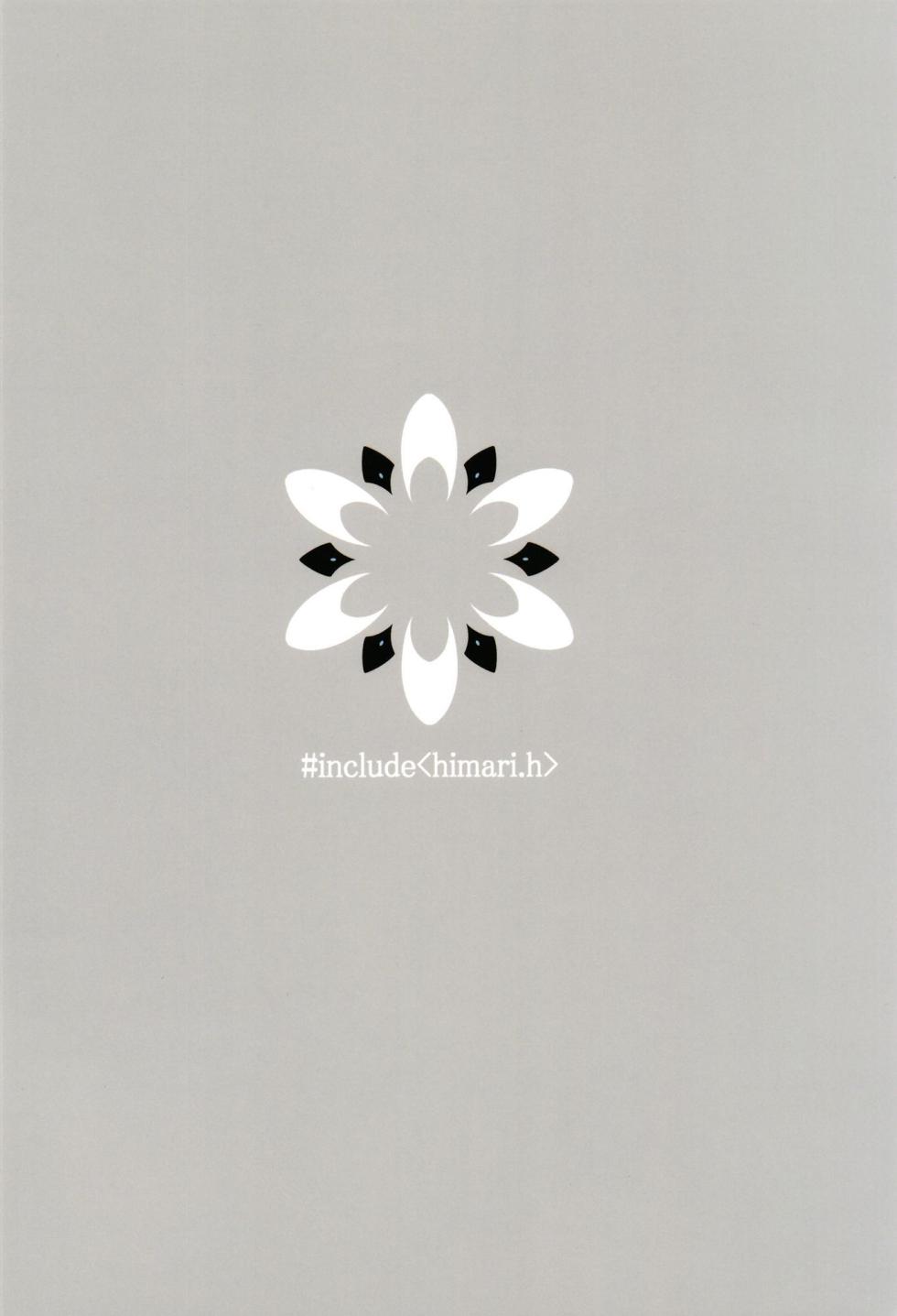 [MUCHI_muchi (Miramu)] #include<himari.h> (Blue Archive) [English] [Douzo Lad Translations] [Digital] - Page 26