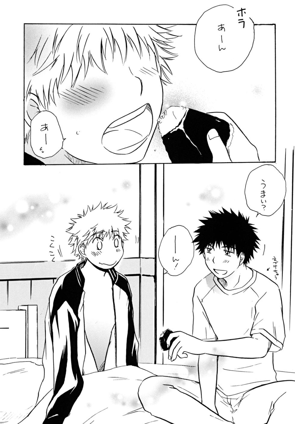 [Viva Mikinosuke (Katazaki Miki)] Dakishimete Suki to Itte (Ookiku Furikabutte) [Digital] - Page 4