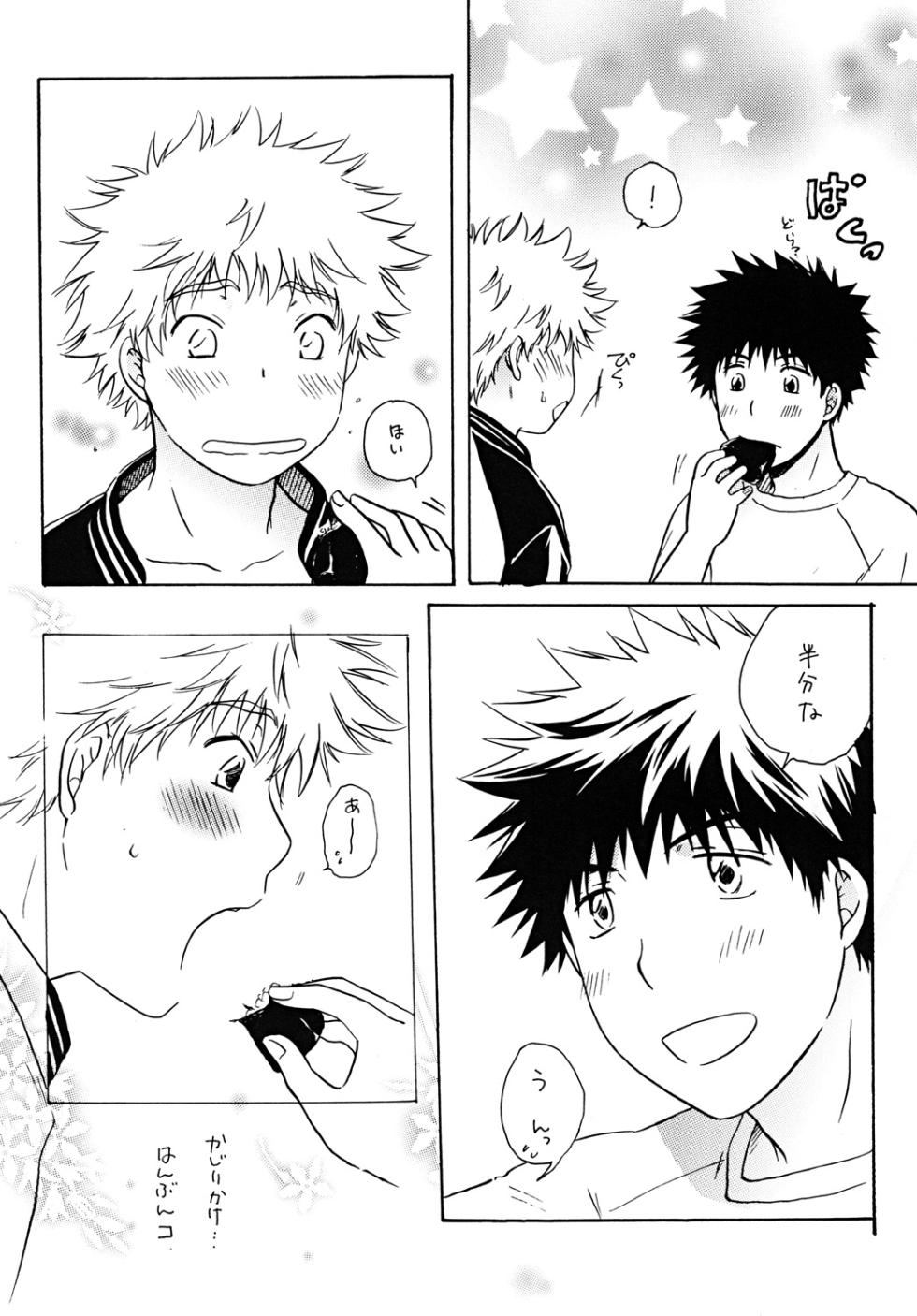 [Viva Mikinosuke (Katazaki Miki)] Dakishimete Suki to Itte (Ookiku Furikabutte) [Digital] - Page 5