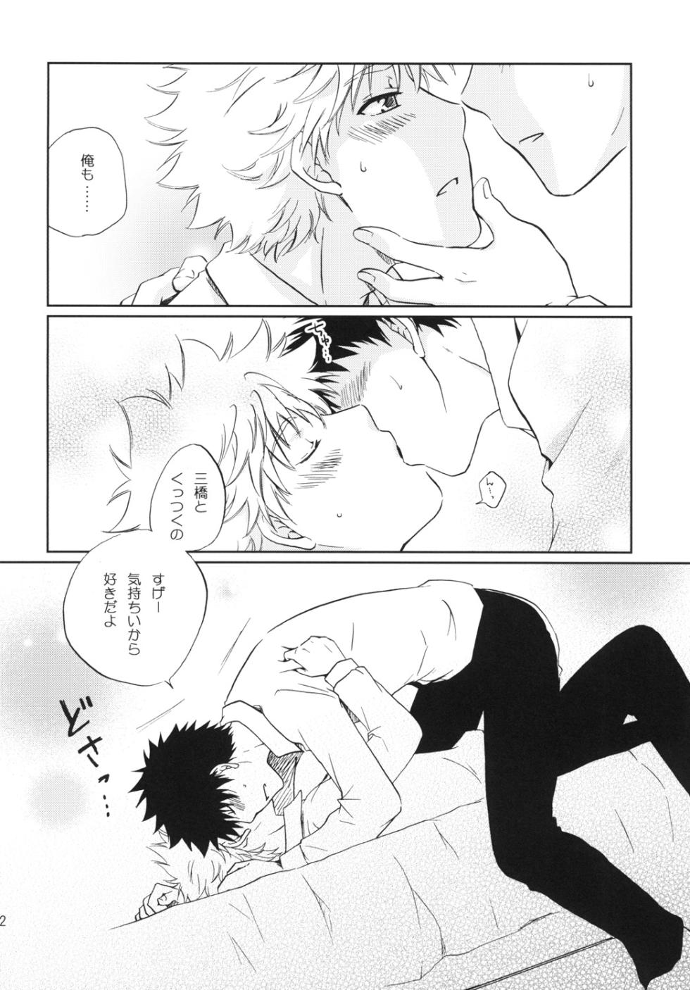[Viva Mikinosuke (Katazaki Miki)] Jyunjou☆MAKE LOVE (Ookiku Furikabutte) [Digital] - Page 12