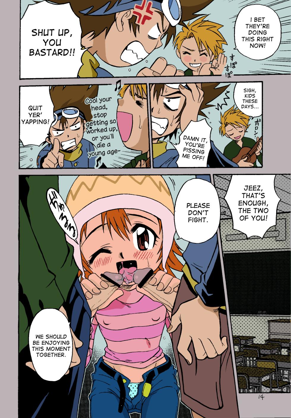 [Studio Tar (Kyouichirou, Shamon)] Jou-kun, Juken de Ketsukacchin. (Digimon Adventure) [English] [desudesu] [Colorized/Incompled] [Digital] - Page 11