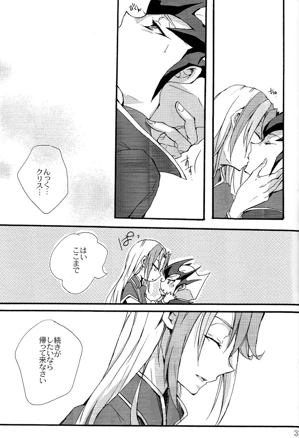 (Sennen Battle Phase 12) [BLACK WIDE SHOW (Tonomura Chiyo)] until the blouse is buttoned up (Yu-Gi-Oh! ZEXAL) - Page 30