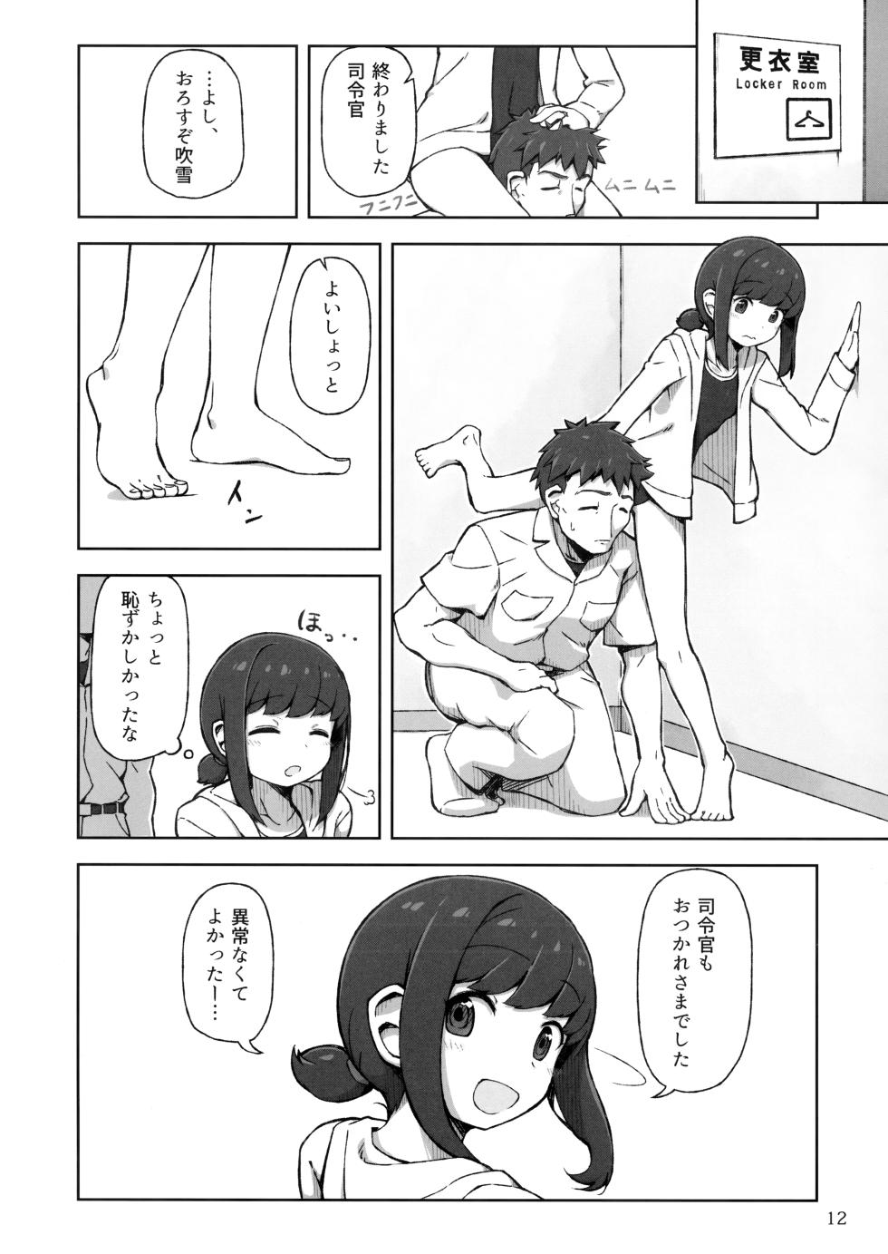 (Houraigekisen! Yo-i! 32Senme) [Mumyoudou, Love Story wa Chikuzenni (Nyakaaki)] Accident Summer!! (Kantai Collection -KanColle-) - Page 11