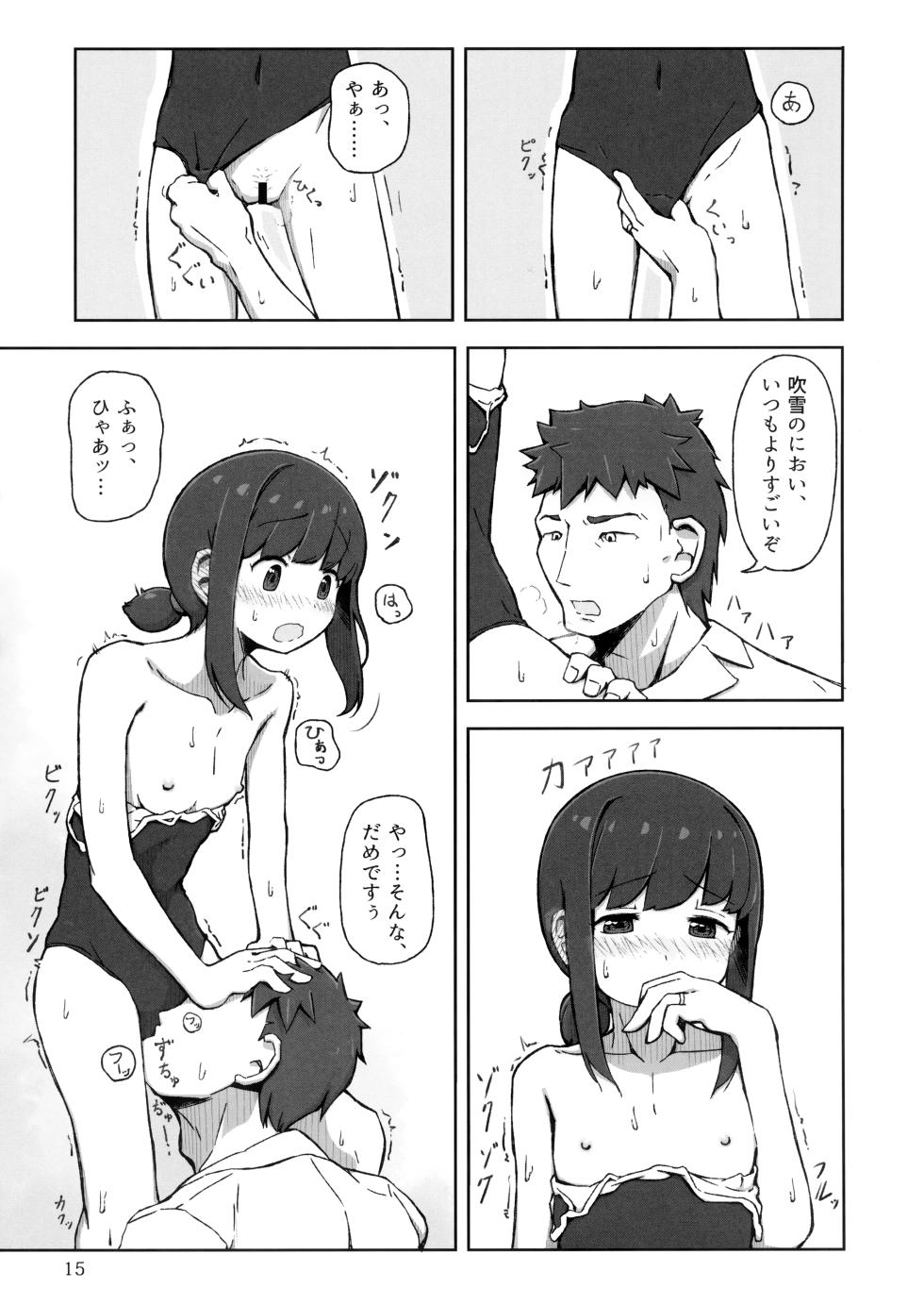 (Houraigekisen! Yo-i! 32Senme) [Mumyoudou, Love Story wa Chikuzenni (Nyakaaki)] Accident Summer!! (Kantai Collection -KanColle-) - Page 14