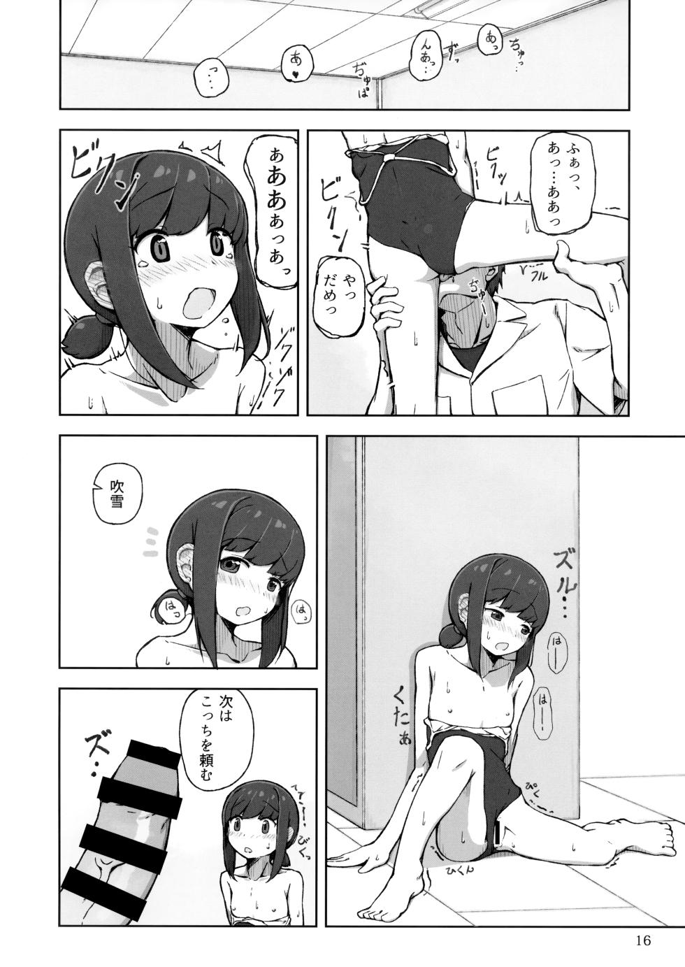 (Houraigekisen! Yo-i! 32Senme) [Mumyoudou, Love Story wa Chikuzenni (Nyakaaki)] Accident Summer!! (Kantai Collection -KanColle-) - Page 15