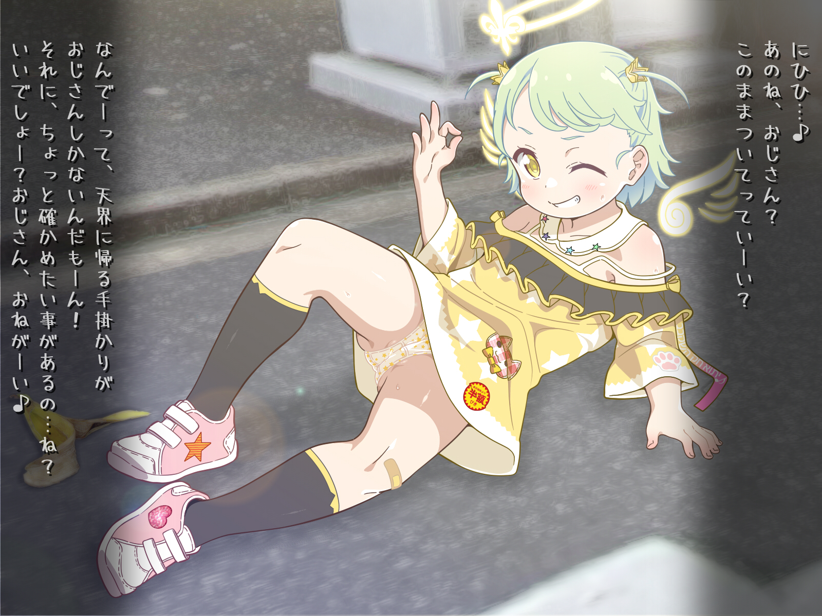 [Joutarouya] Gabriel SPDX + Gaburie-chan to hajimete no sei barentaindē♡ - Page 4