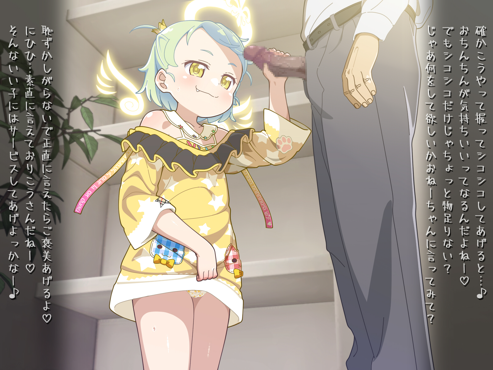 [Joutarouya] Gabriel SPDX + Gaburie-chan to hajimete no sei barentaindē♡ - Page 9