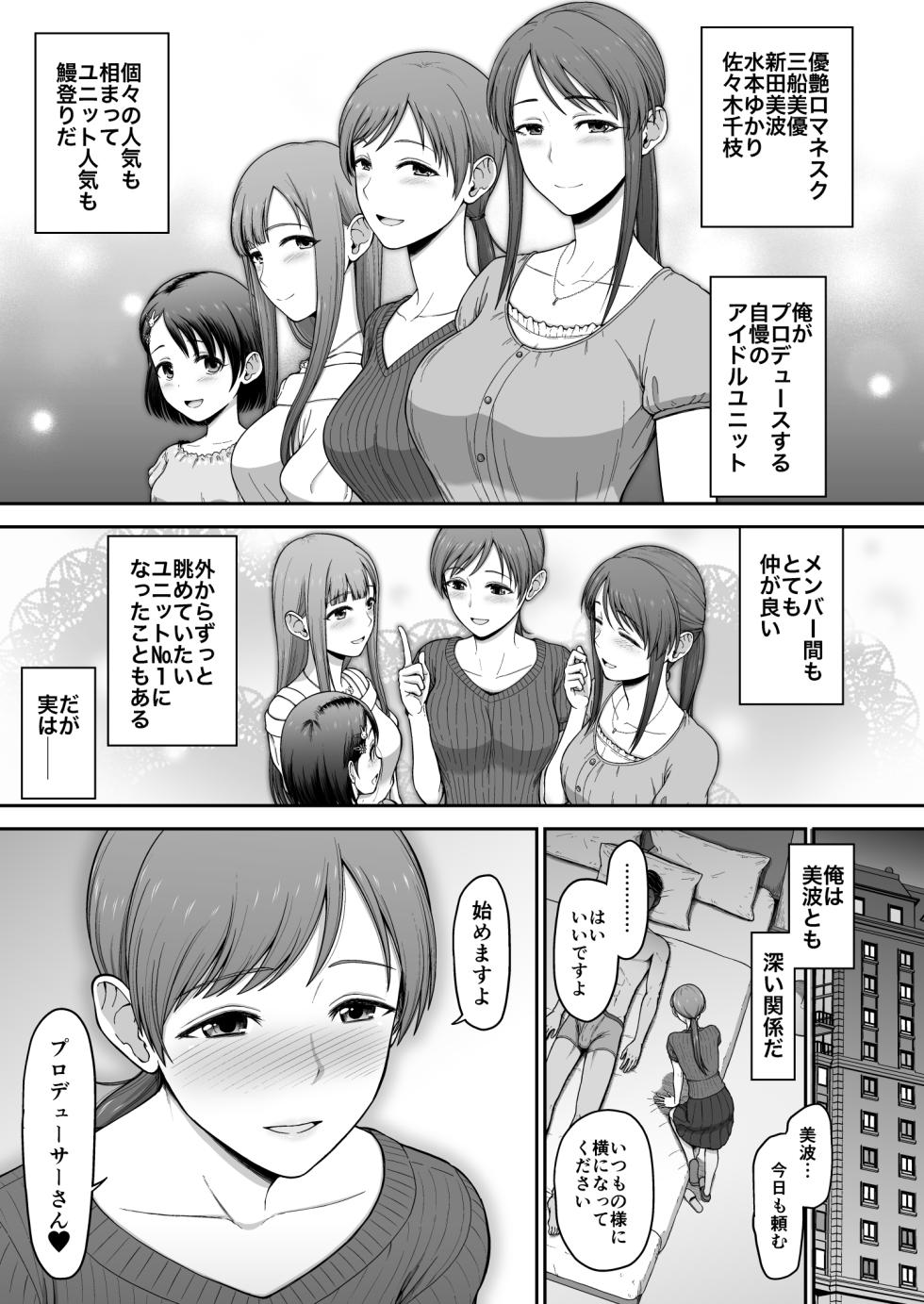 [Koppun (Hone)] Yuyi Romanesque Book (THE IDOLM@STER CINDERELLA GIRLS) [Digital] - Page 14