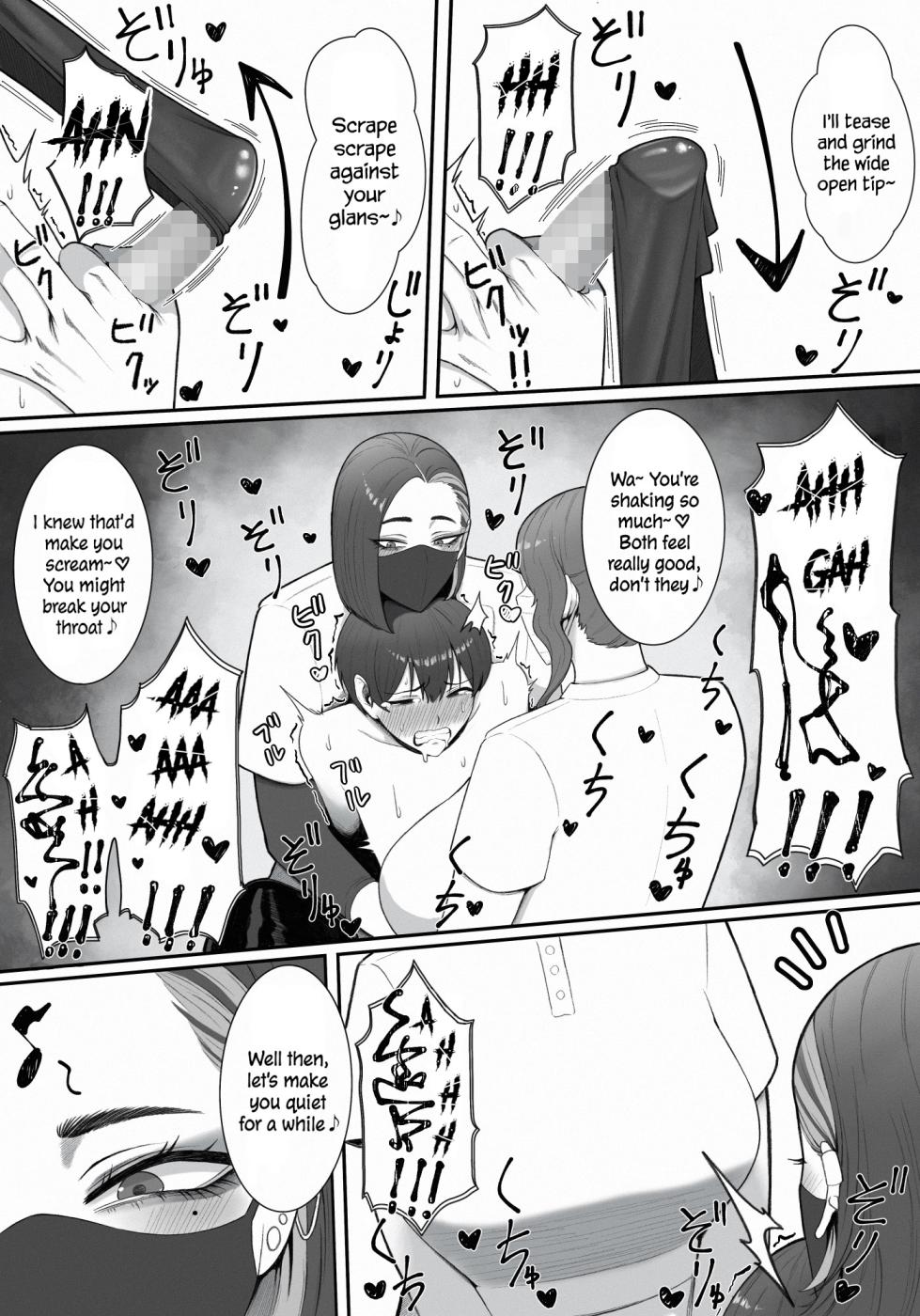 [Enko] Sakusei Tantou Onee-san "Aru Hi no Shijutsu" | Onee-sans in Charge of Squeezing "One Day Treatment" [English] - Page 20