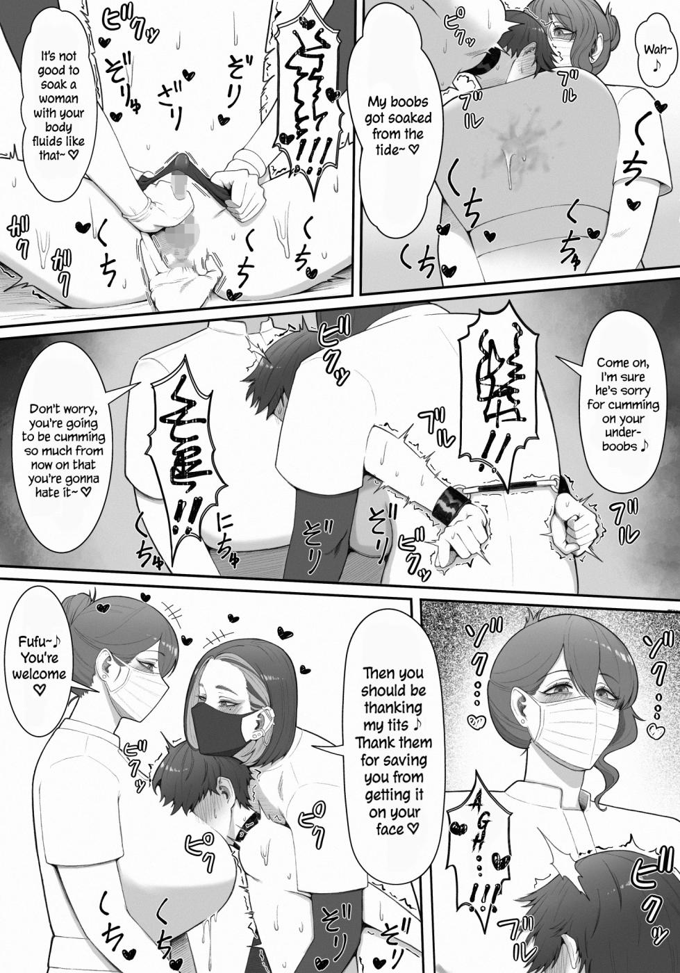 [Enko] Sakusei Tantou Onee-san "Aru Hi no Shijutsu" | Onee-sans in Charge of Squeezing "One Day Treatment" [English] - Page 24