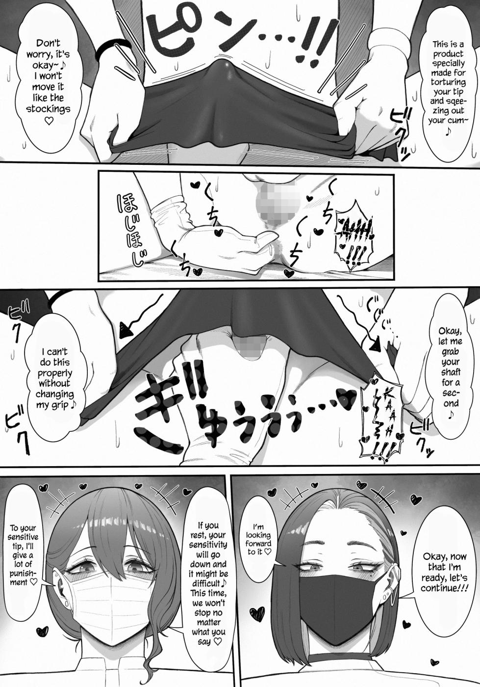 [Enko] Sakusei Tantou Onee-san "Aru Hi no Shijutsu" | Onee-sans in Charge of Squeezing "One Day Treatment" [English] - Page 29