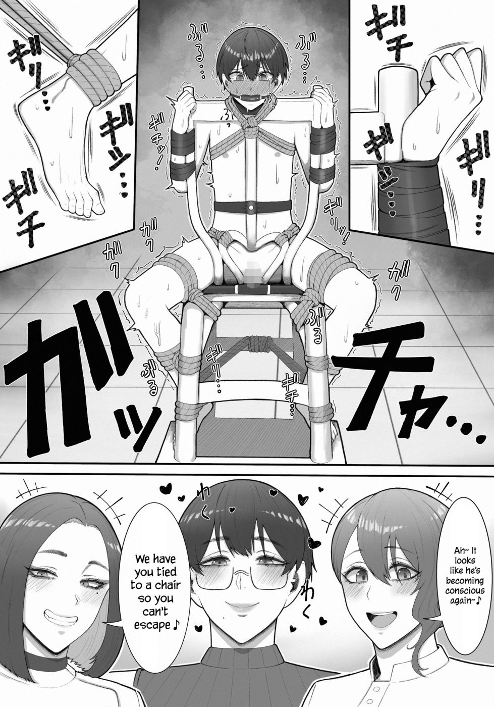 [Enko] Sakusei Tantou Onee-san "Aru Hi no Shijutsu" | Onee-sans in Charge of Squeezing "One Day Treatment" [English] - Page 35