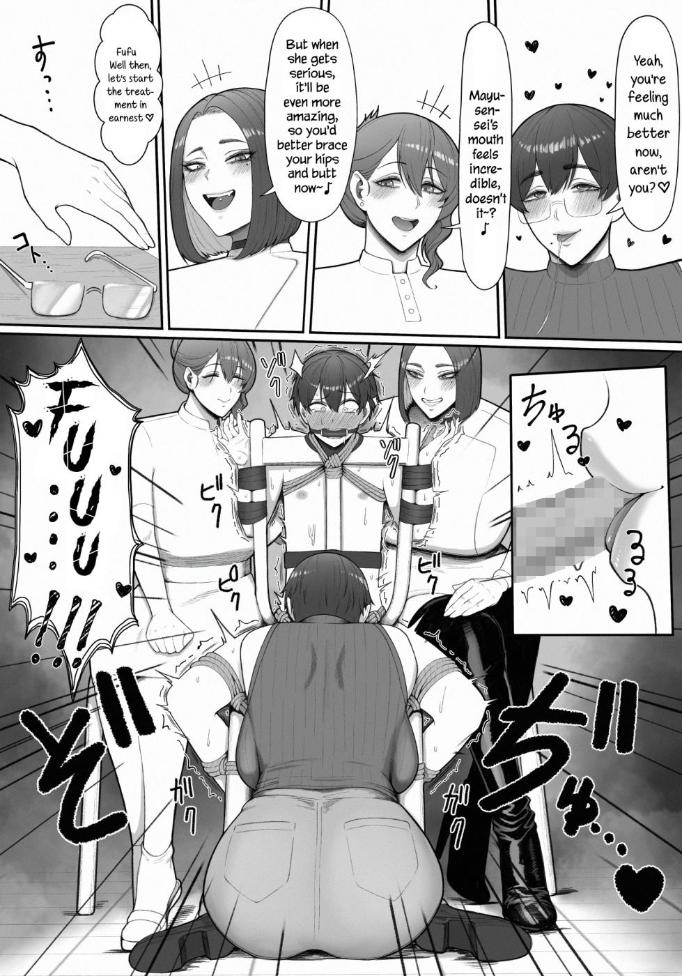 [Enko] Sakusei Tantou Onee-san "Aru Hi no Shijutsu" | Onee-sans in Charge of Squeezing "One Day Treatment" [English] - Page 38