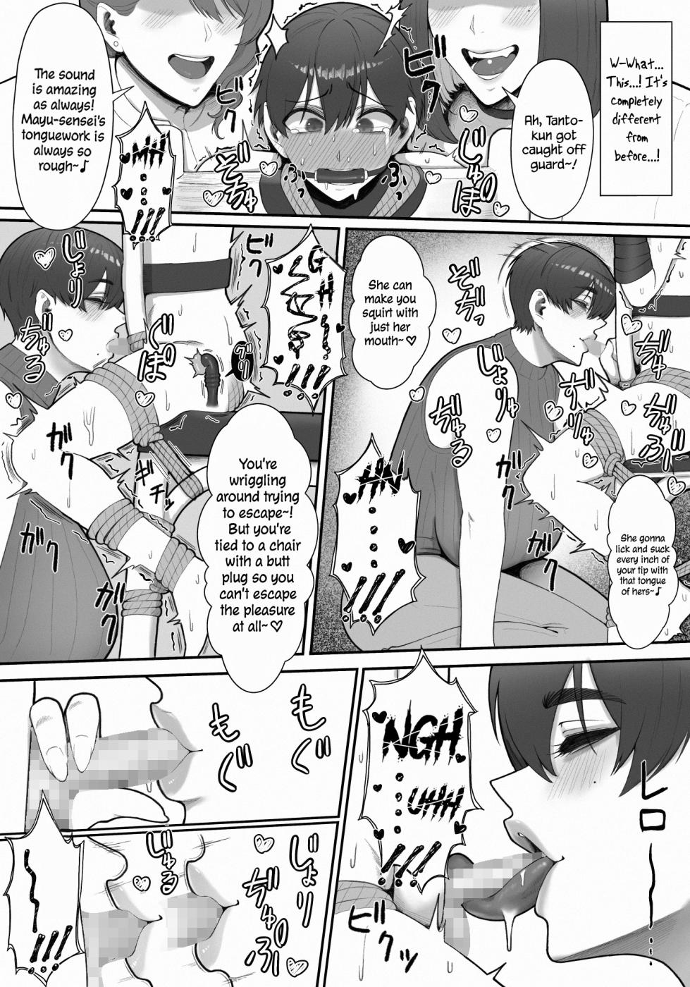 [Enko] Sakusei Tantou Onee-san "Aru Hi no Shijutsu" | Onee-sans in Charge of Squeezing "One Day Treatment" [English] - Page 39