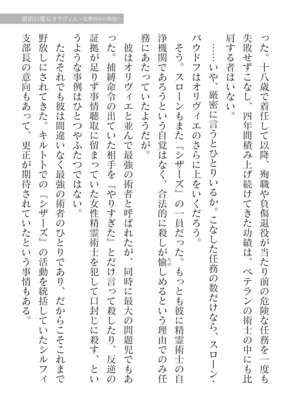 2D Dream Magazine Vol. 124 [Digital] - Page 15