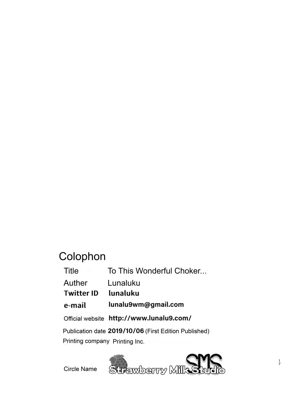 [SMS - Strawberry Milk Studio (Lunaluku)] Kono Suarashii Choker ni...1 | To This Wonderful Choker... (Kono Subarashii Sekai ni Syukufuku o!) [English] [SGMJanus] [Digital] - Page 16