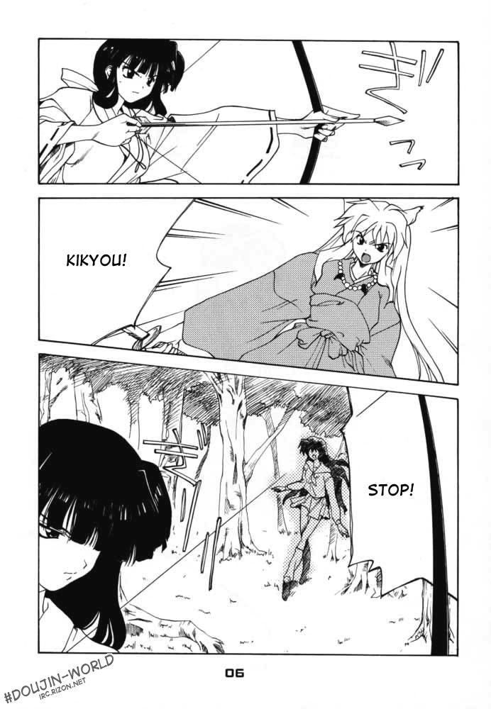 (C59) [P-Forest (Hozumi Takashi)] Enzai (Inuyasha) [English] [HentaiGroup] - Page 5