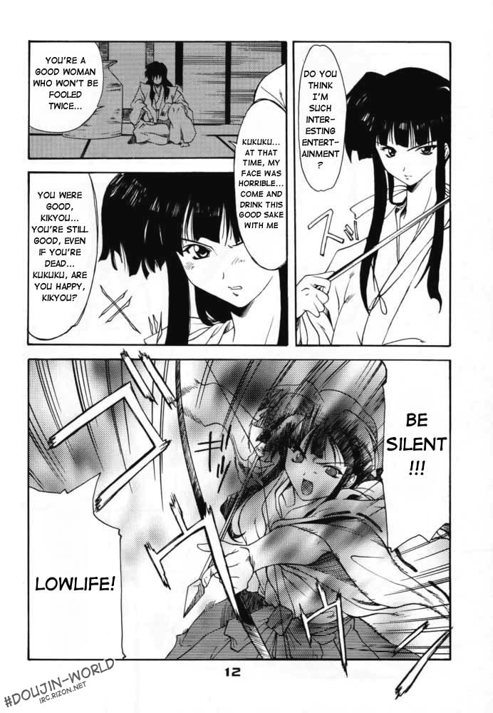 (C59) [P-Forest (Hozumi Takashi)] Enzai (Inuyasha) [English] [HentaiGroup] - Page 11