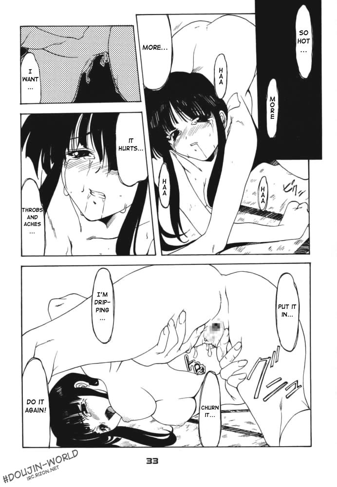 (C59) [P-Forest (Hozumi Takashi)] Enzai (Inuyasha) [English] [HentaiGroup] - Page 32