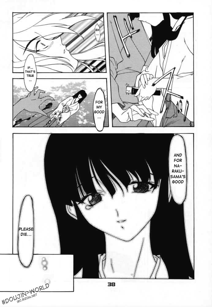 (C59) [P-Forest (Hozumi Takashi)] Enzai (Inuyasha) [English] [HentaiGroup] - Page 37