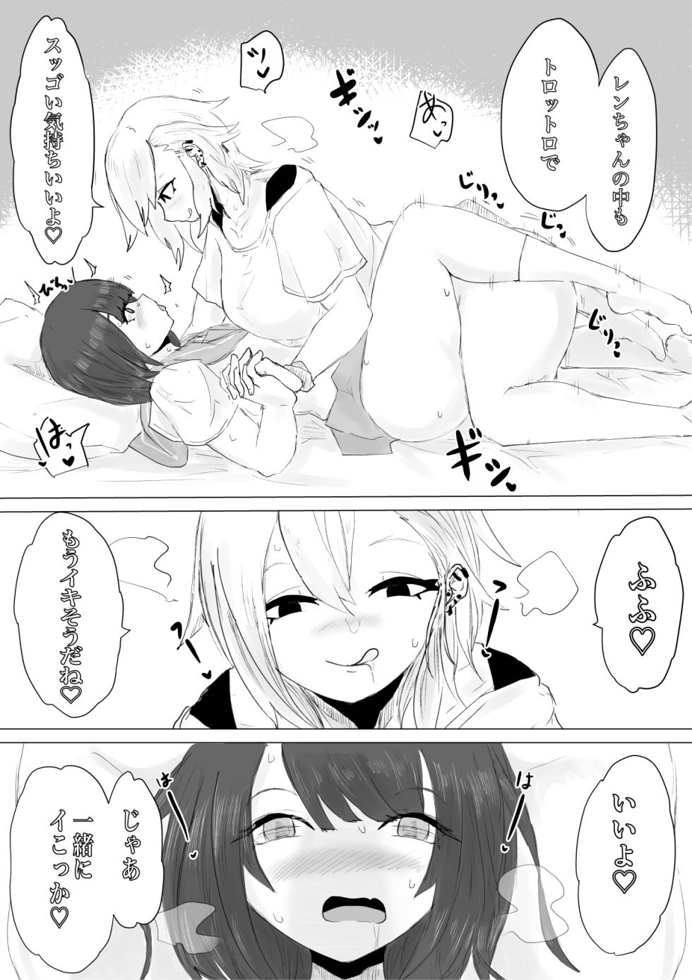 [Dendou Monaka] Kareshi-kun no Sochin ja Manzoku dekinakute... - Page 28