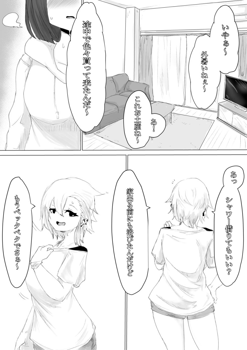 [Dendou Monaka] Kareshi-kun no Sochin ja Manzoku dekinakute... - Page 40