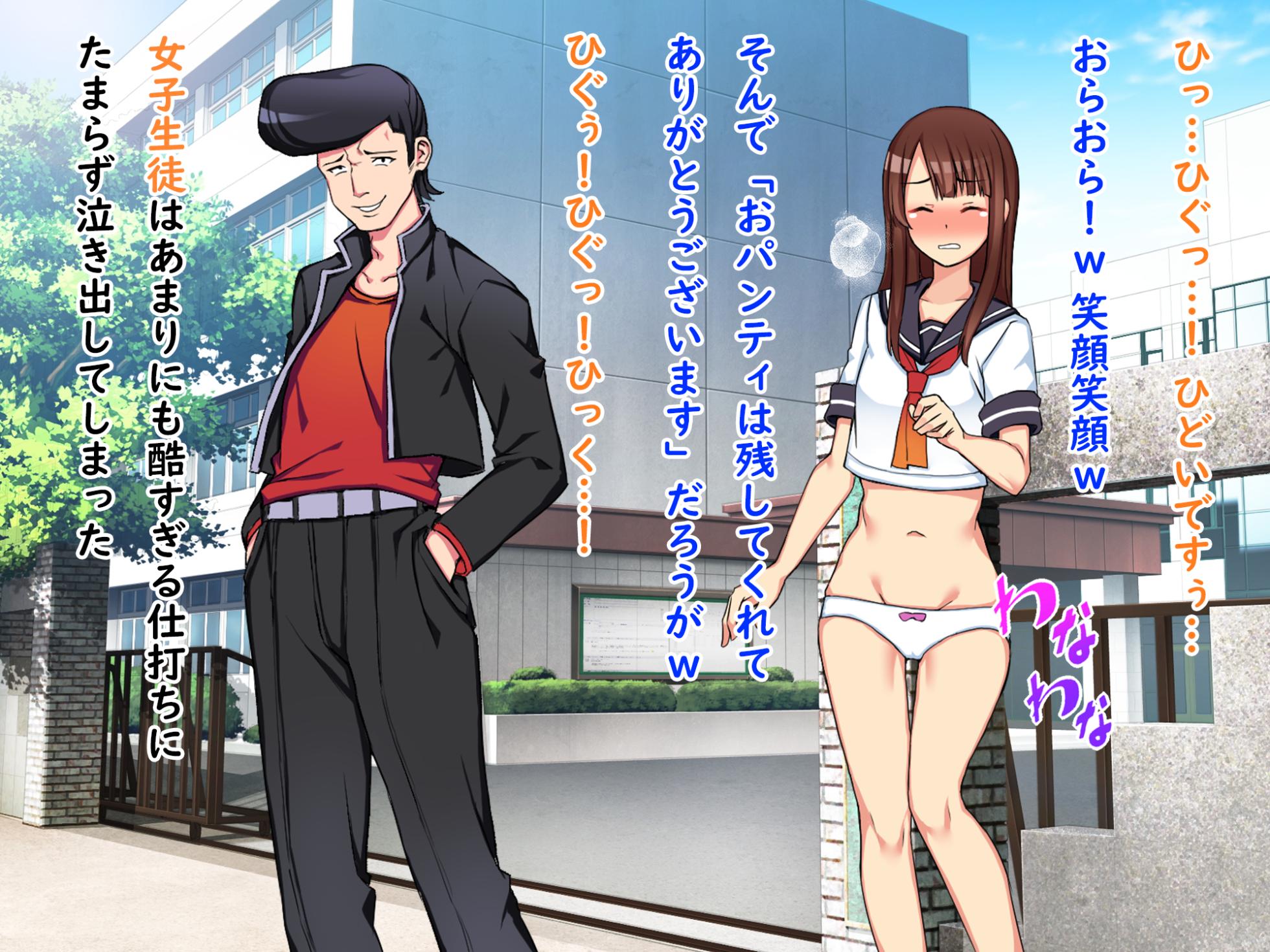 [Ikari no Mofumofu Kintama ga Gekitotsu Shoukai] Seigi no Sukeban Kyōsei Shūchi Ijime Jigoku Furyō-tachi no Iinari Dorei o ma n ko Marudashi Hadaka Odori Sarashi-kei to Batsu Gēmu no Mainichi - Page 15