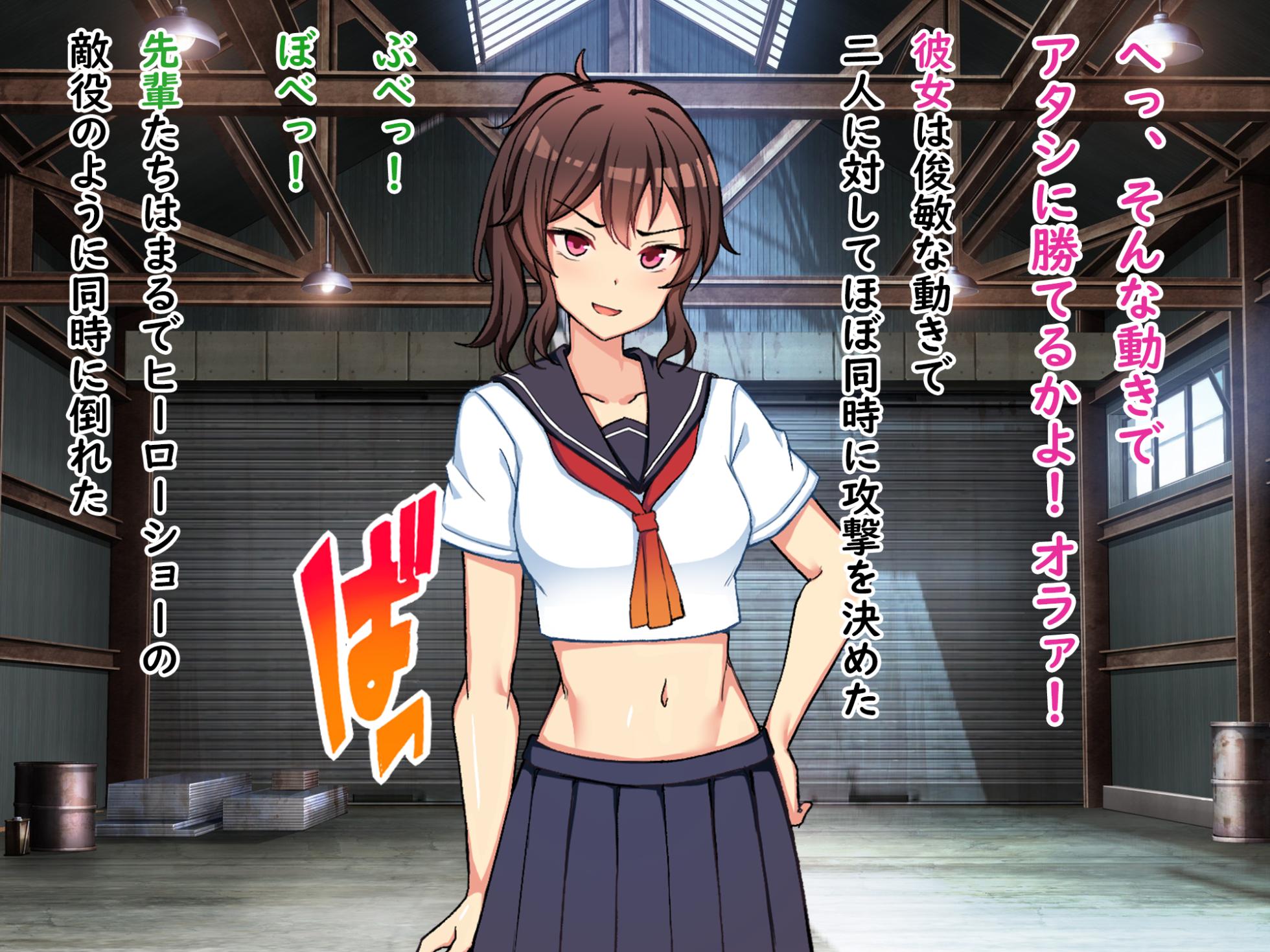 [Ikari no Mofumofu Kintama ga Gekitotsu Shoukai] Seigi no Sukeban Kyōsei Shūchi Ijime Jigoku Furyō-tachi no Iinari Dorei o ma n ko Marudashi Hadaka Odori Sarashi-kei to Batsu Gēmu no Mainichi - Page 33