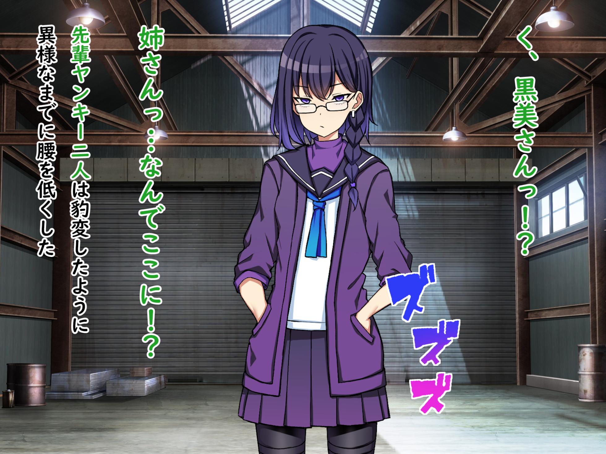 [Ikari no Mofumofu Kintama ga Gekitotsu Shoukai] Seigi no Sukeban Kyōsei Shūchi Ijime Jigoku Furyō-tachi no Iinari Dorei o ma n ko Marudashi Hadaka Odori Sarashi-kei to Batsu Gēmu no Mainichi - Page 37