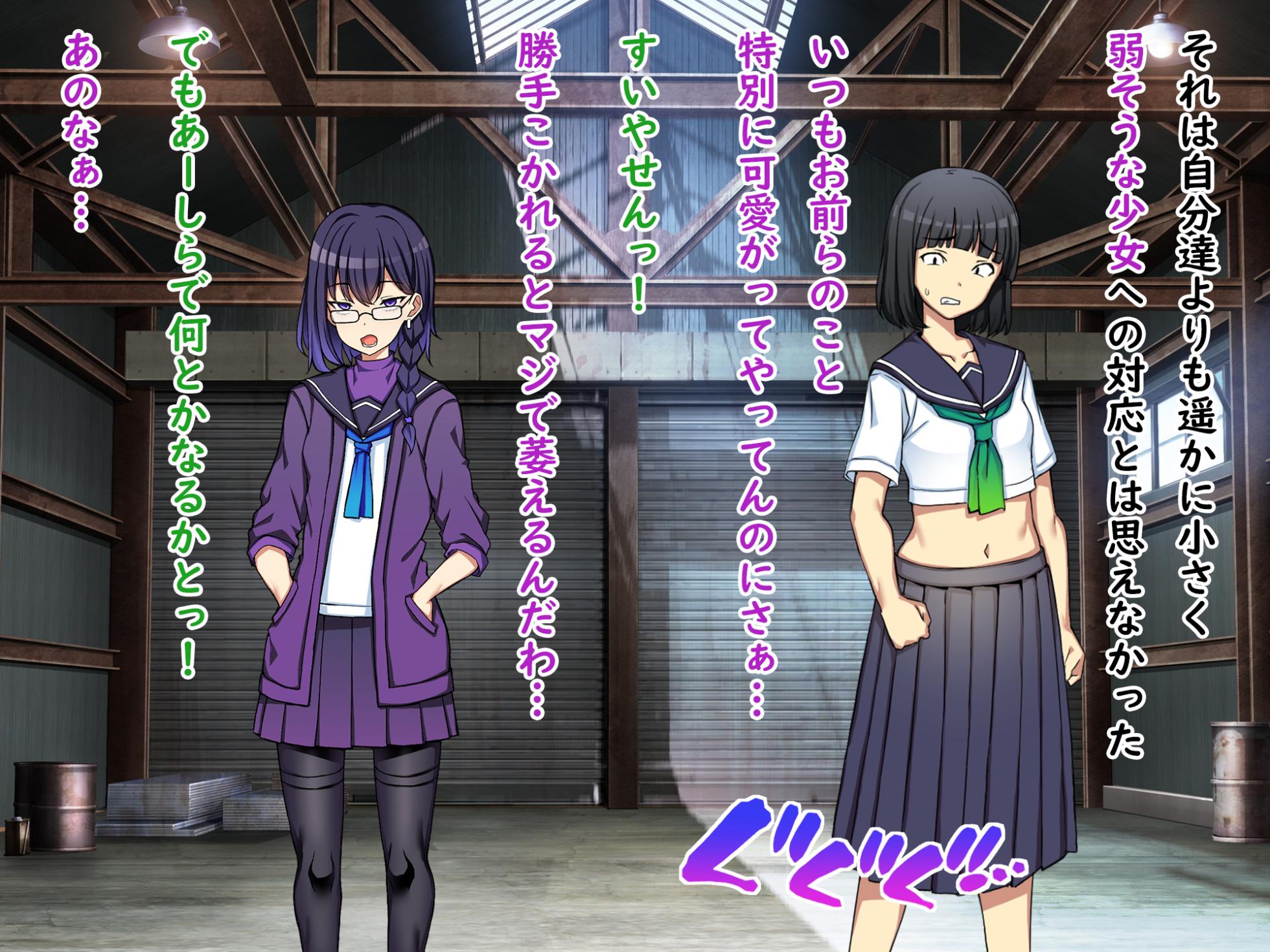 [Ikari no Mofumofu Kintama ga Gekitotsu Shoukai] Seigi no Sukeban Kyōsei Shūchi Ijime Jigoku Furyō-tachi no Iinari Dorei o ma n ko Marudashi Hadaka Odori Sarashi-kei to Batsu Gēmu no Mainichi - Page 40