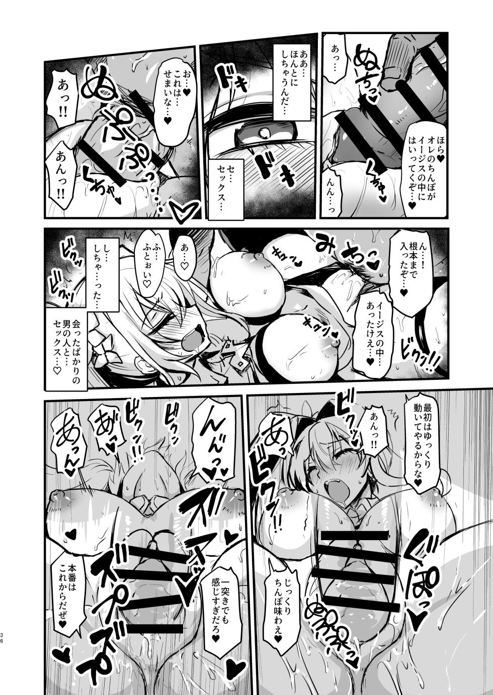[Bazunekoya (Bazuneko)] PhanKill no Erohon 2 (Phantom of the Kill) [Digital] - Page 36