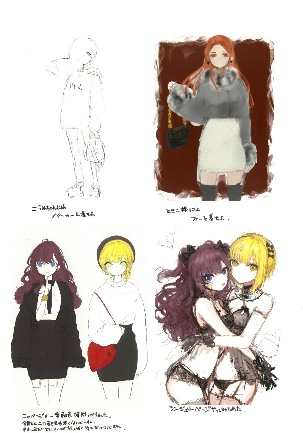 (CiNDERELLA ☆ STAGE 6 STEP) [Kuromitsu Maria] COLLECTION (THE IDOLM@STER CINDERELLA GIRLS) - Page 12