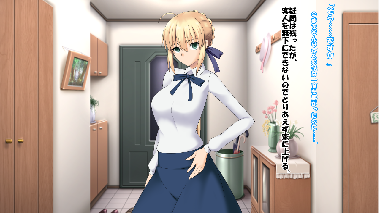 [Saimin! Pikatto House (Tetsuya, Routa)] Saimin Shihai AR A:anniversary R:remake (Fate/Stay Night) - Page 6