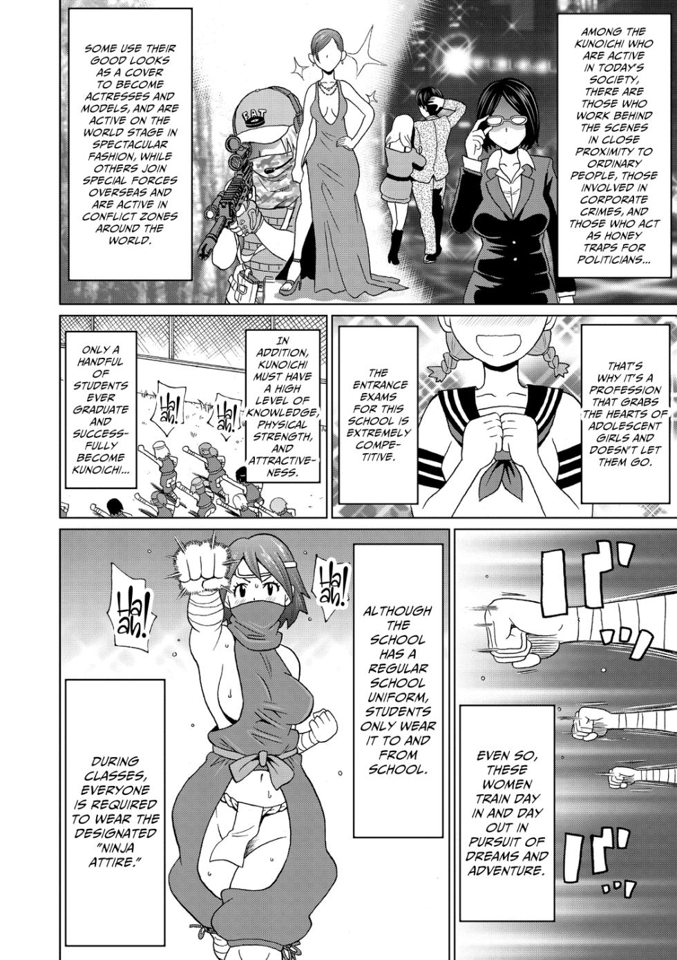 [John K. Pe-ta] Shinmai Kunoichi Shinozaki-san. | Novice Kunoichi Shinozaki-san (Nikuana Full Package) [English] [CulturedCommissions] [Digital] - Page 2