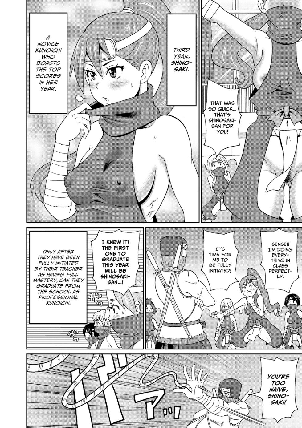 [John K. Pe-ta] Shinmai Kunoichi Shinozaki-san. | Novice Kunoichi Shinozaki-san (Nikuana Full Package) [English] [CulturedCommissions] [Digital] - Page 4