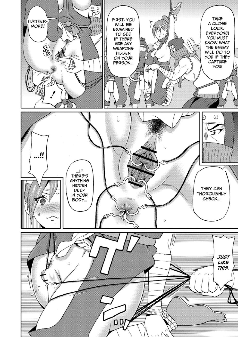 [John K. Pe-ta] Shinmai Kunoichi Shinozaki-san. | Novice Kunoichi Shinozaki-san (Nikuana Full Package) [English] [CulturedCommissions] [Digital] - Page 8