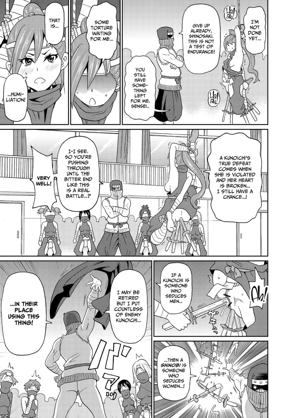 [John K. Pe-ta] Shinmai Kunoichi Shinozaki-san. | Novice Kunoichi Shinozaki-san (Nikuana Full Package) [English] [CulturedCommissions] [Digital] - Page 13