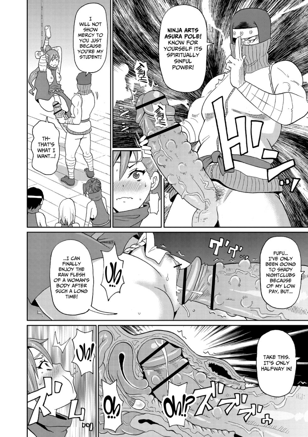 [John K. Pe-ta] Shinmai Kunoichi Shinozaki-san. | Novice Kunoichi Shinozaki-san (Nikuana Full Package) [English] [CulturedCommissions] [Digital] - Page 14