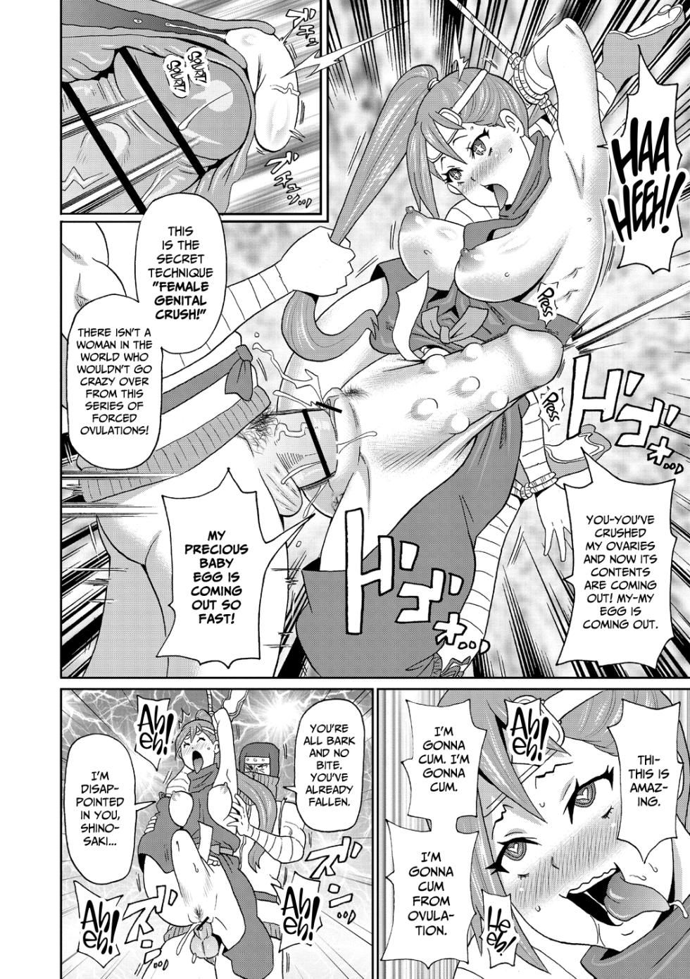 [John K. Pe-ta] Shinmai Kunoichi Shinozaki-san. | Novice Kunoichi Shinozaki-san (Nikuana Full Package) [English] [CulturedCommissions] [Digital] - Page 16