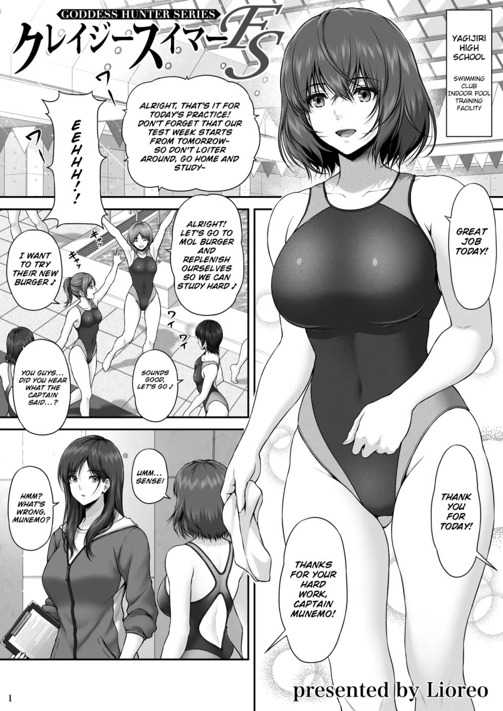 [MYTHICAL WORLD (Lioreo)] CRAZY SWIMMER First Stage [English] [Chalklog] [Digital] - Page 2