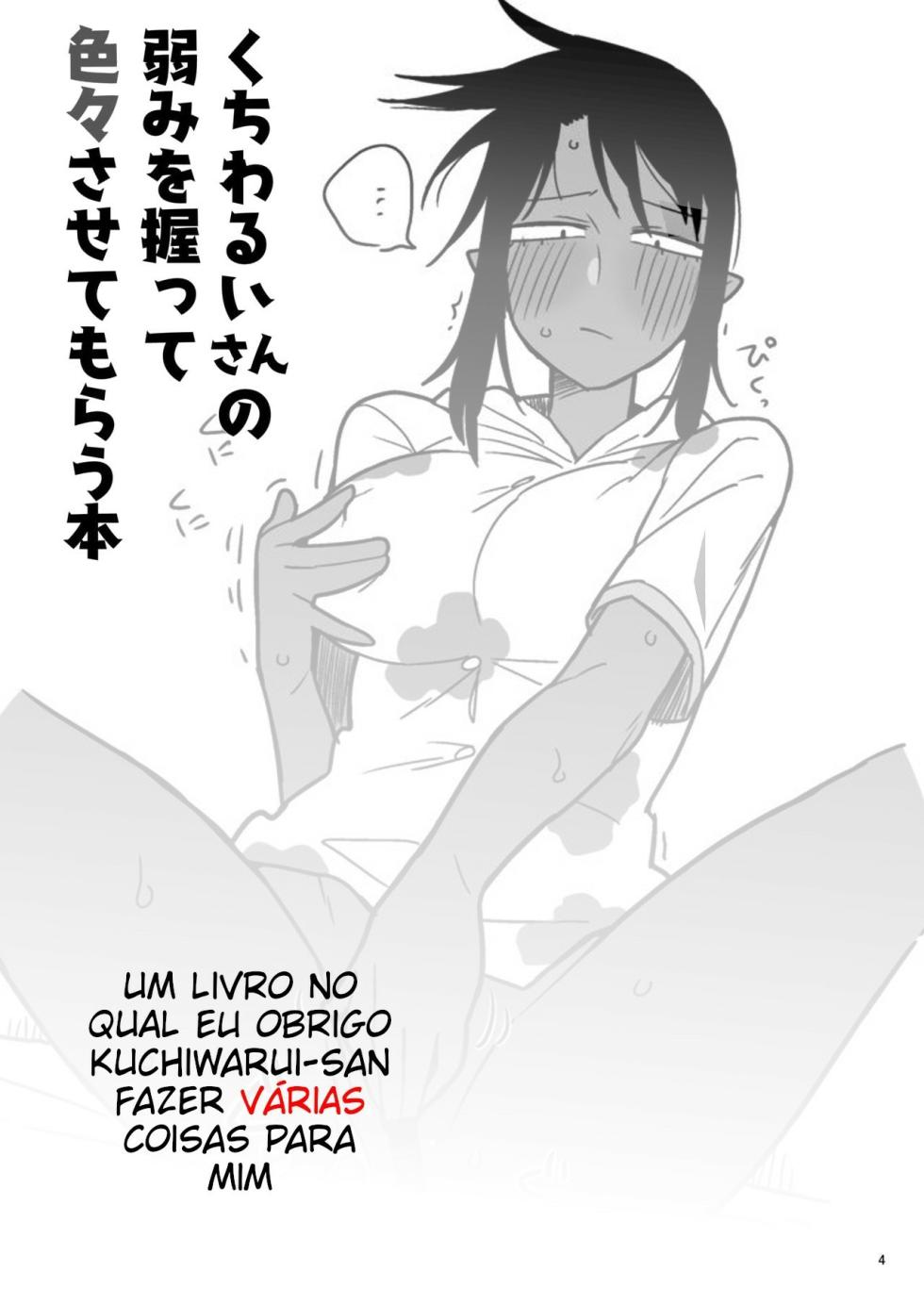 [Ebi Fry Teishoku (Guee)] Kuchi Warui-san no Yowami o Nigitte Iroiro Sasete Morau Hon (Futaba Channel) [Portuguese-BR] [Batata Suprema] [Digital] - Page 4