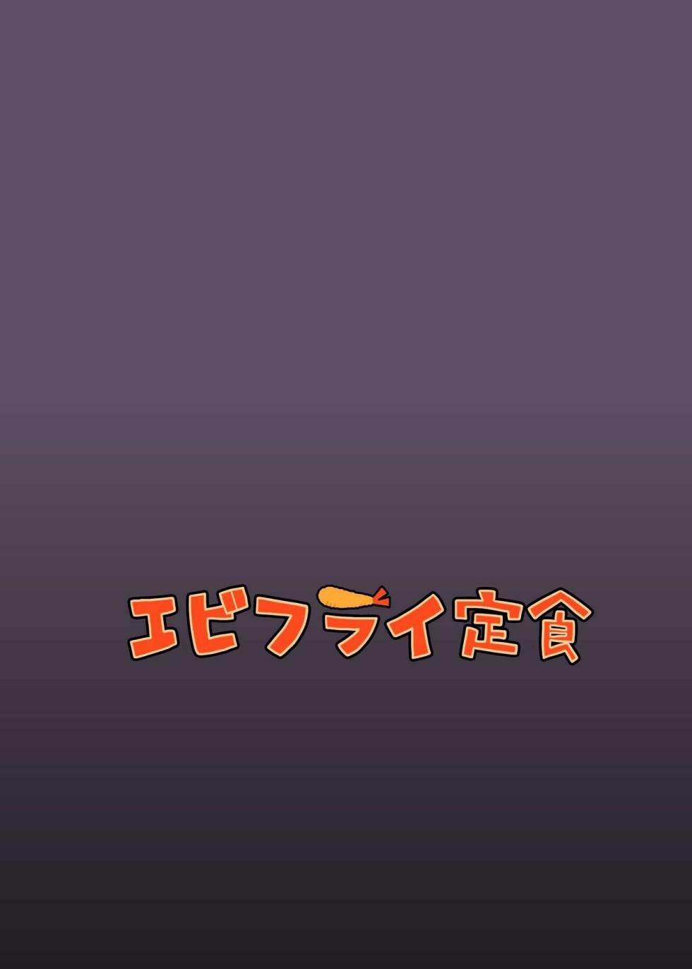 [Ebi Fry Teishoku (Guee)] Kuchi Warui-san no Yowami o Nigitte Iroiro Sasete Morau Hon (Futaba Channel) [Portuguese-BR] [Batata Suprema] [Digital] - Page 37