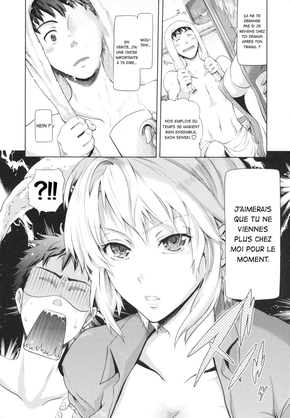 [Kurokoshi You] Challenge Week (in Suru?) [French] {La Sainte perv'} - Page 2