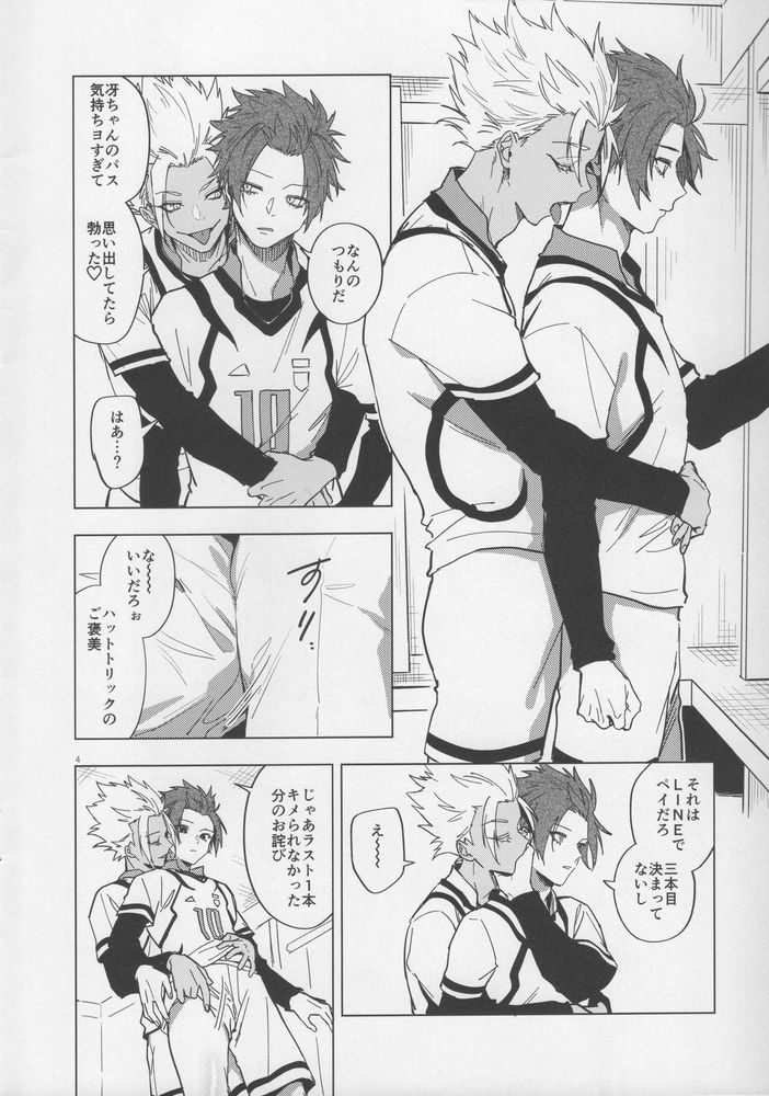 (Seishun Egoism 2) [Taisho Democracy (Chiho)] Shido Sae Sex shiteru (Blue Lock) - Page 3