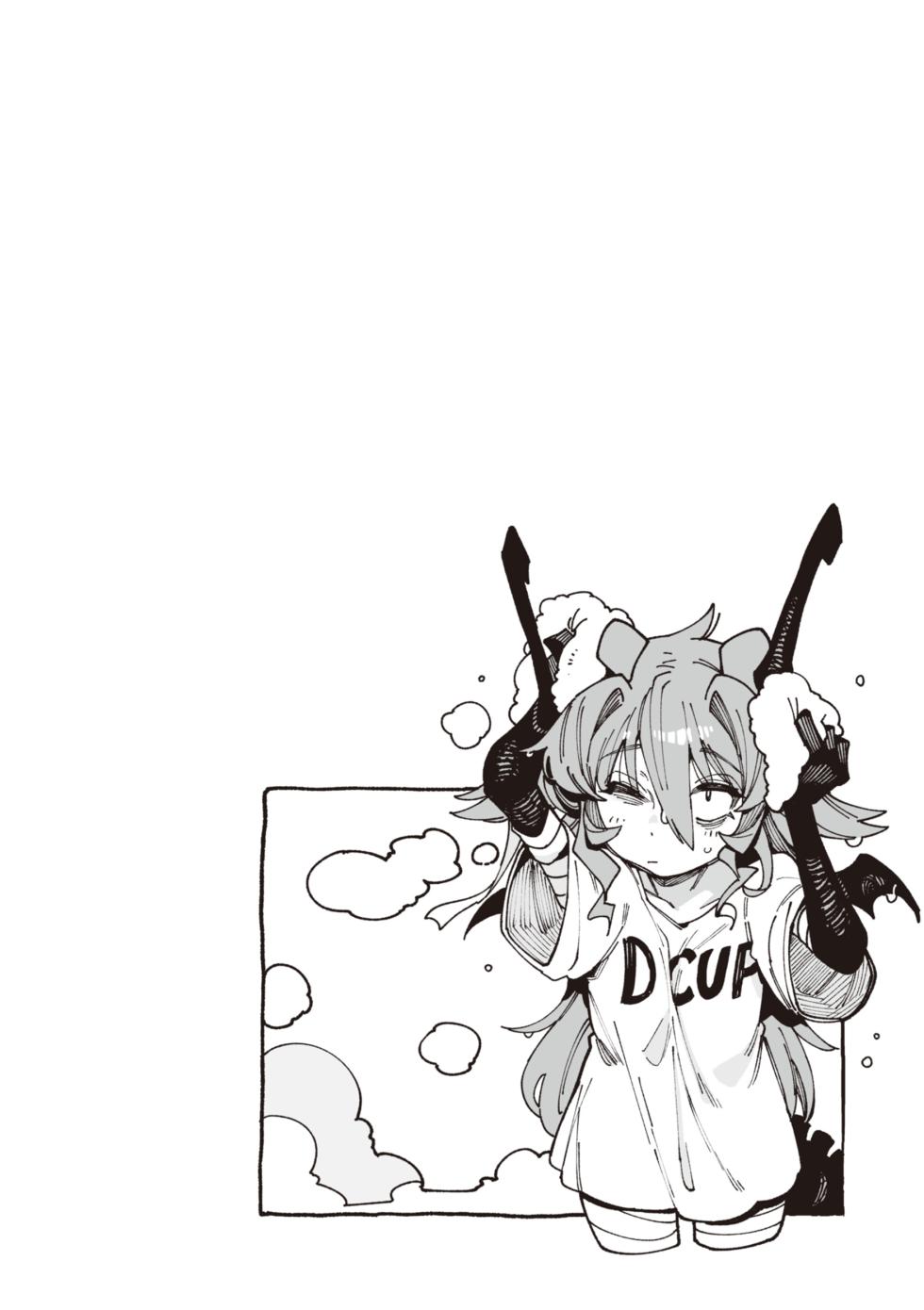 [Karasu Chan] Ino Megami-tachi - interspecies venus [Digital] - Page 26